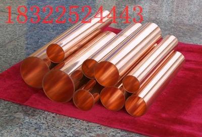 天津润昌盛泰金属材料销售主营产品(铜铝):铜线,铜棒,铜带